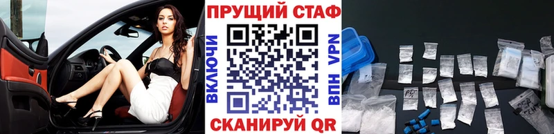 Купить закладку ТГК  APVP  МЕФ  Марихуана  Гашиш  Невельск