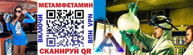 Амфетамин 98%  Купить  Невельск 