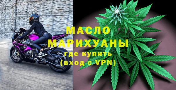 меф Зерноград