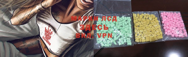 меф Зерноград