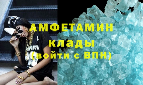 мефедрон VHQ Зеленокумск