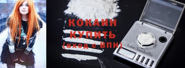 меф Зерноград