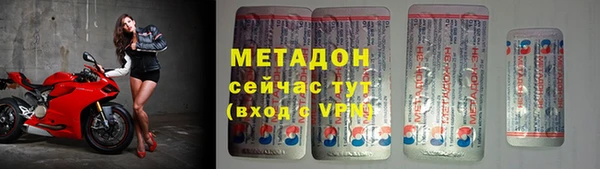 спиды Зеленодольск