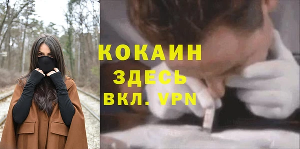 мефедрон VHQ Зеленокумск