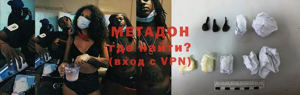 меф Зерноград
