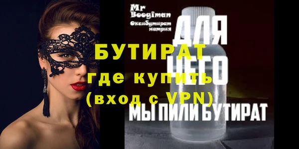мефедрон VHQ Зеленокумск