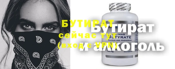 меф Зерноград