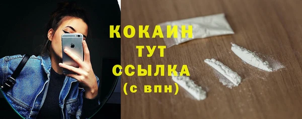 меф Зерноград