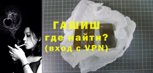 меф Зерноград