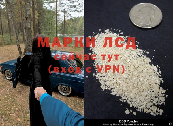 мефедрон VHQ Зеленокумск