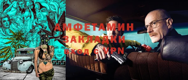 мефедрон VHQ Зеленокумск