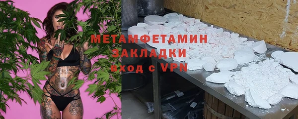 мефедрон VHQ Зеленокумск