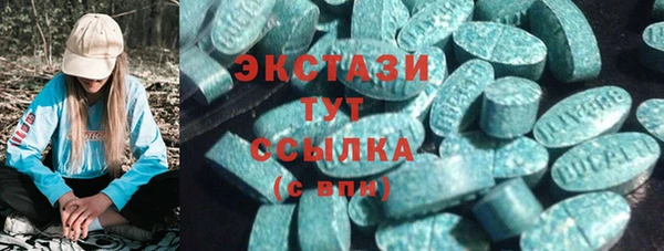 мефедрон VHQ Зеленокумск