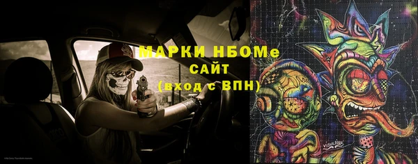 мефедрон VHQ Зеленокумск