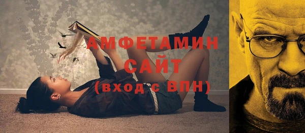 мефедрон VHQ Зеленокумск