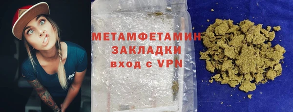 мефедрон VHQ Зеленокумск