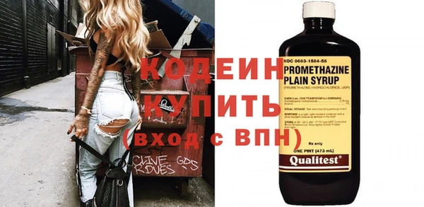 спиды Зеленодольск