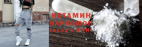 меф Зерноград