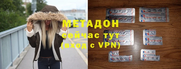 мефедрон VHQ Зеленокумск