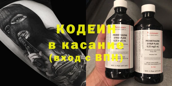 меф Зерноград