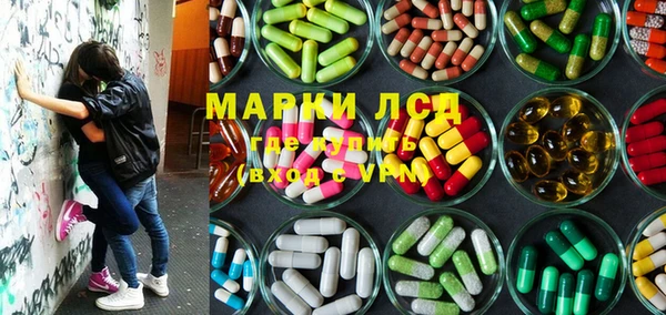 меф Зерноград