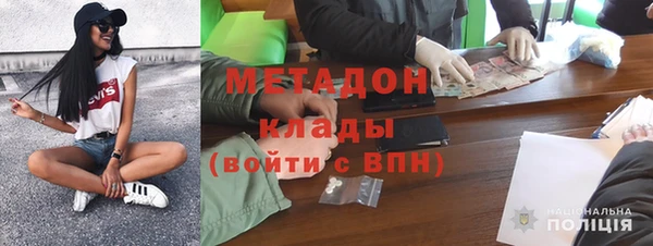 меф Зерноград