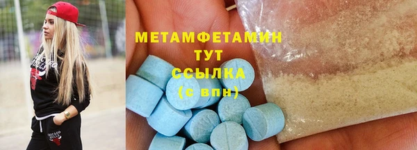 мефедрон VHQ Зеленокумск