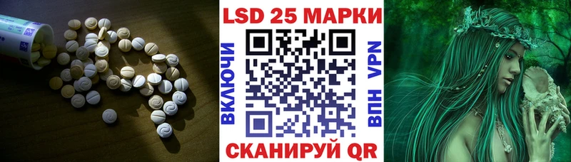 Купить  Невельск  ЛСД экстази кислота 