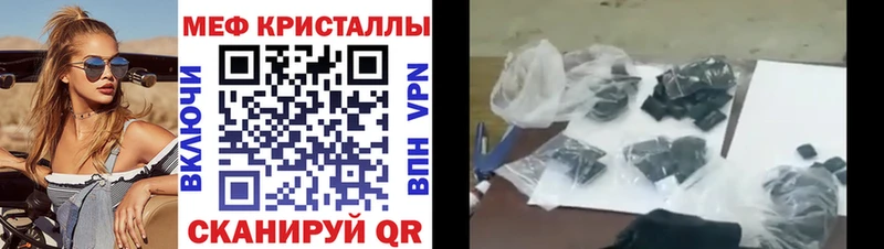 Купить  Невельск  МЯУ-МЯУ мяу мяу 