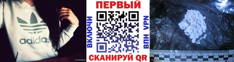 Первитин кристалл Невельск