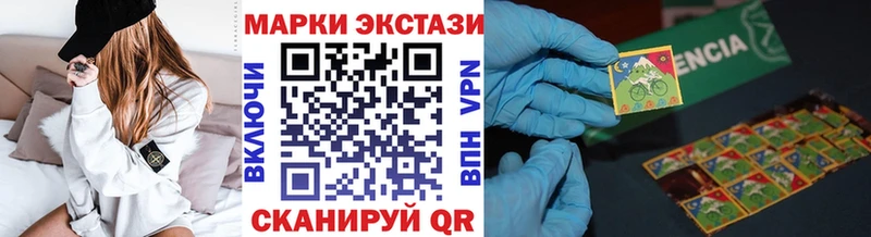 Купить  Невельск  Марки N-bome 1,8мг 