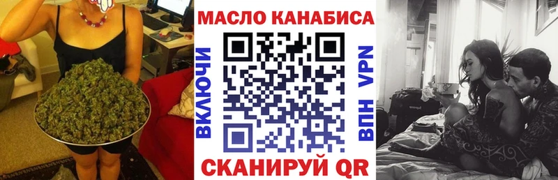 Купить где  Невельск  ТГК гашишное масло 
