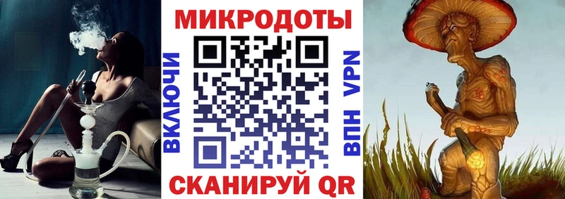 Купить  Невельск  Галлюциногенные грибы мухоморы 
