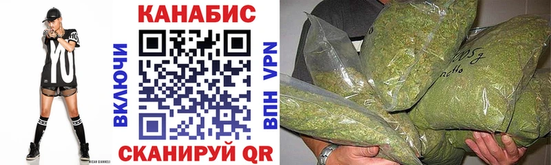 Купить где  Невельск  Марихуана индика 